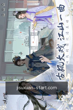 追号方案管理
