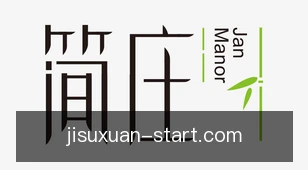 极速11选5