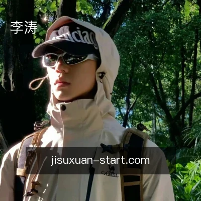 李涛